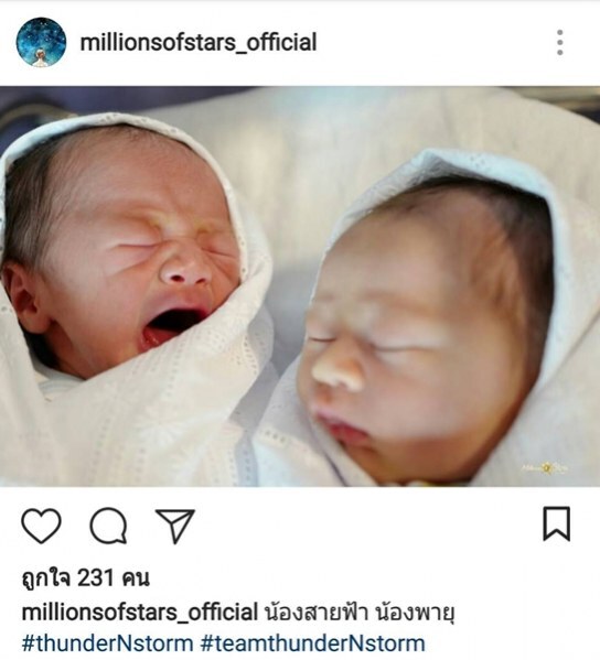 "กาละแมร์-ม้า" เผยวินาทีได้เห็นหน้าลูกฝาแฝด "ชมพู่"