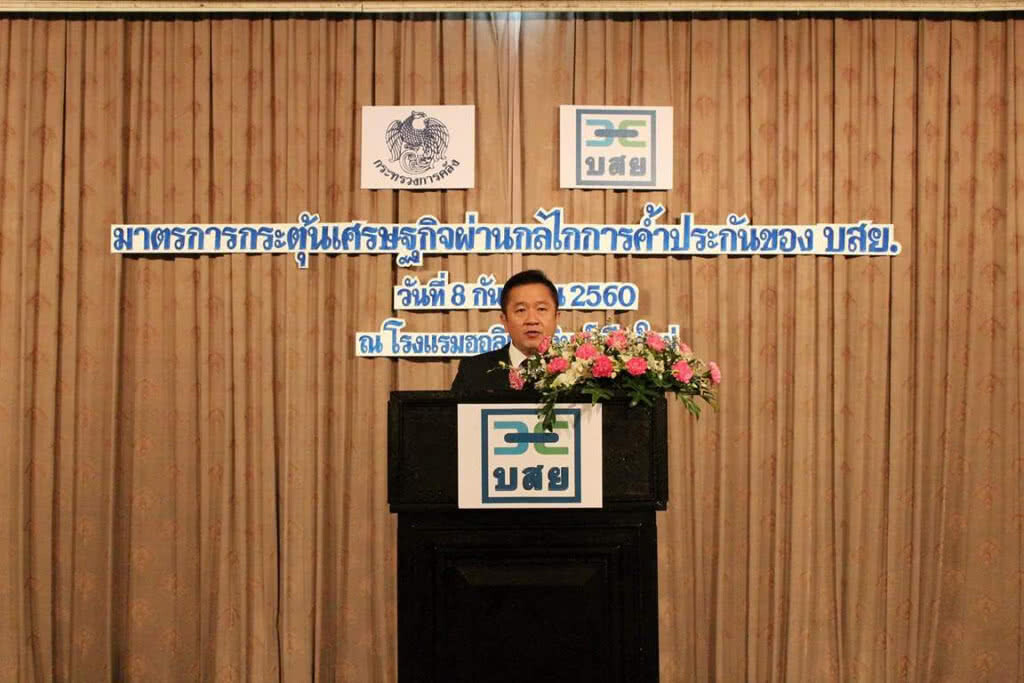 บสย. ลงพื้นที่ เชียงใหม่ กระตุ้น 18 ธนาคาร ปล่อยสินเชื่อ SMEs