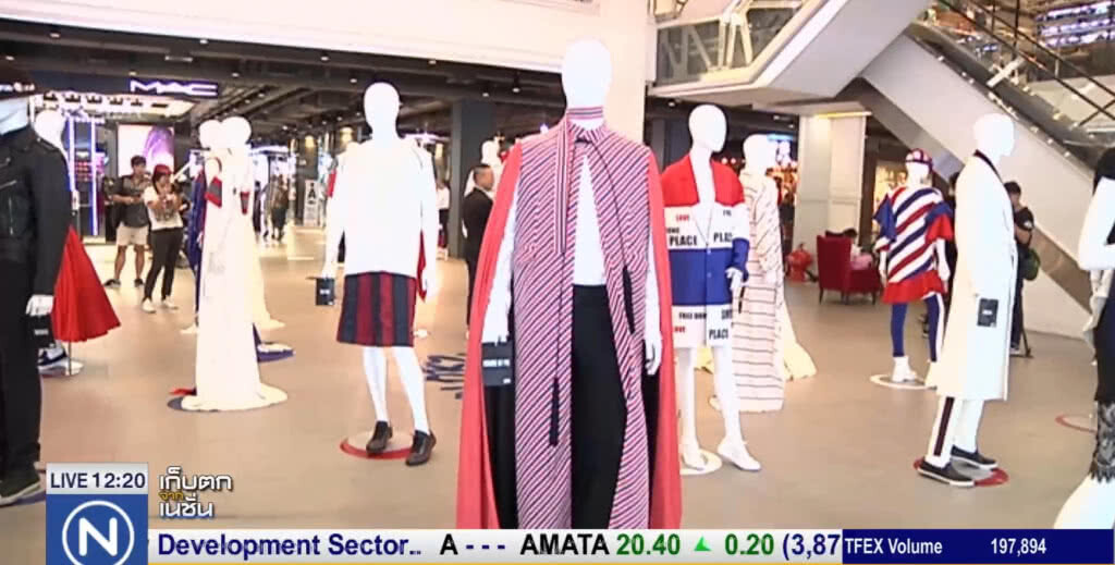 นิทรรศการภาพถ่าย "100 ปี ธงไตรรงค์"