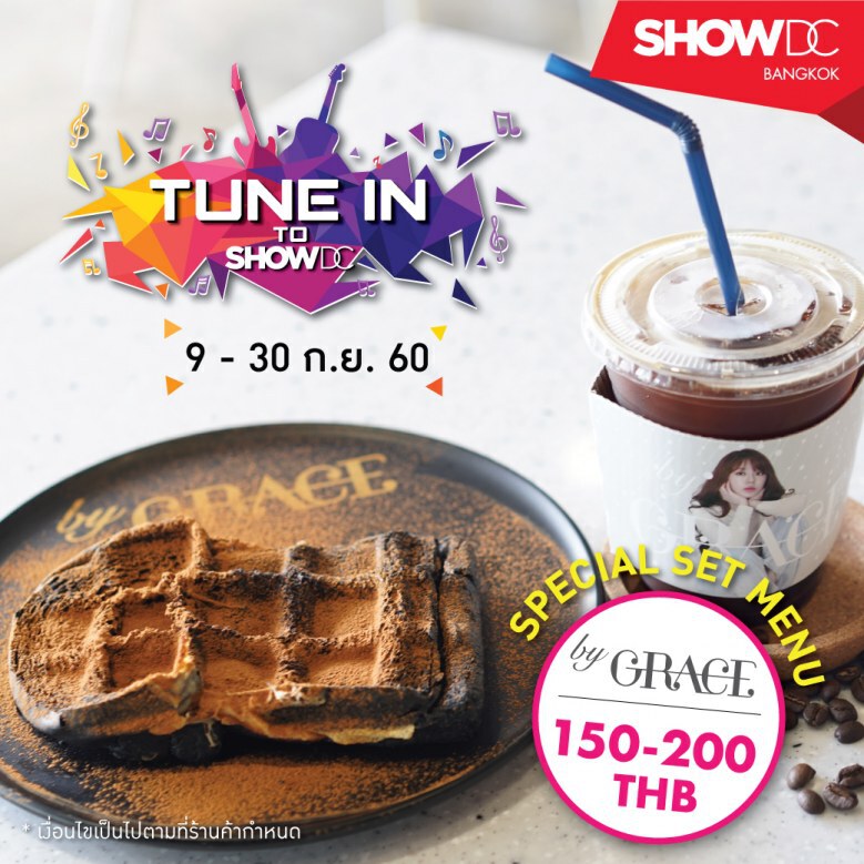 แฟนคลับมีกรี๊ด SHOW DC จัดพาเหรด 13 ศิลปิน