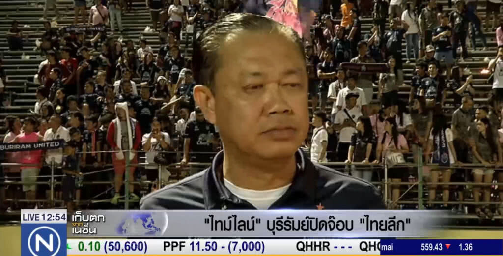 "ไทม์ไลน์" บุรีรัมย์ปิดจ๊อบ "ไทยลีก" "ไทม์ไลน์" บุรีรัมย์ปิดจ๊อบ "ไทยลีก"