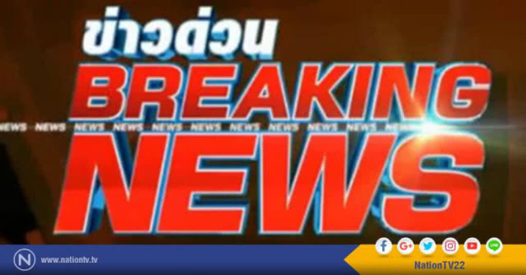 ศาลอนุมัติหมายจับ 8 คนร้ายรุมโทรม ด.ญ.วัย 14