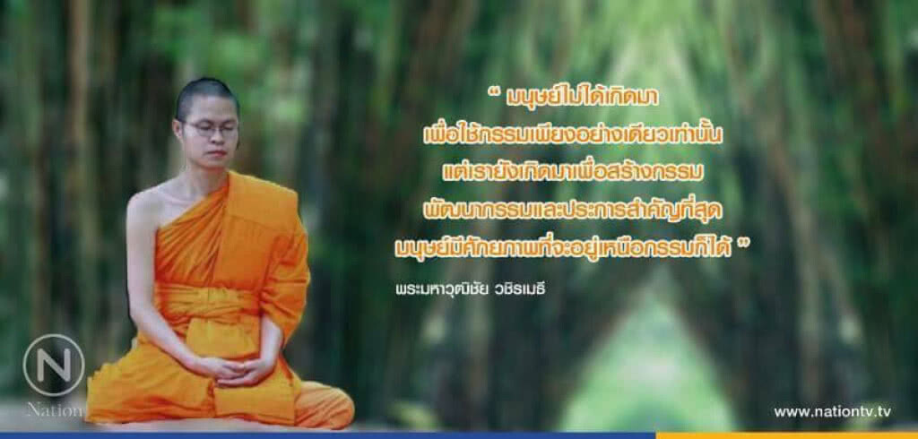 วันเสาร์ที่ ๙ แรม ๔ ค่ำ เดือน ๑๐ ปีระกา วันเสาร์ที่ ๙ แรม ๔ ค่ำ เดือน ๑๐ ปีระกา