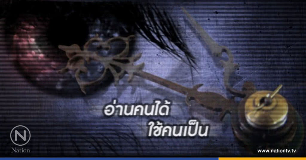 อ่านใบหน้าคนดัง กอร์ดอน แรมเซย์ เชฟ - เจ้าของภัตตาคาร อ่านใบหน้าคนดัง กอร์ดอน แรมเซย์ เชฟ - เจ้าของภัตตาคาร