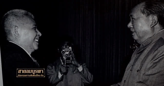 สายลมบูรพา : ย้อนรอยความสัมพันธ์ไทย-จีน ตอนที่ 2 การทูตใต้ดิน