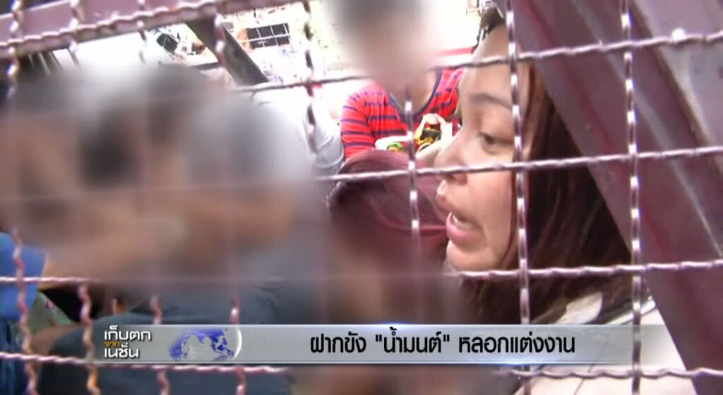 เก็บตกเที่ยง l ช่วงที่ 1 l 09-09-60 เก็บตกเที่ยง l ช่วงที่ 1 l 09-09-60