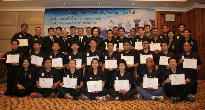 แบดมินตัน ลั่นคว้าเหรียญโอลิมปิกเกมส์มาฝากคนไทย แบดมินตัน ลั่นคว้าเหรียญโอลิมปิกเกมส์มาฝากคนไทย