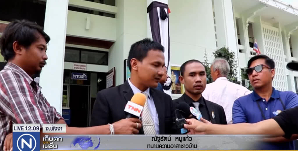 ฝากขัง 5 ผู้ต้องหารุมโทรมเด็ก 14 ฝากขัง 5 ผู้ต้องหารุมโทรมเด็ก 14