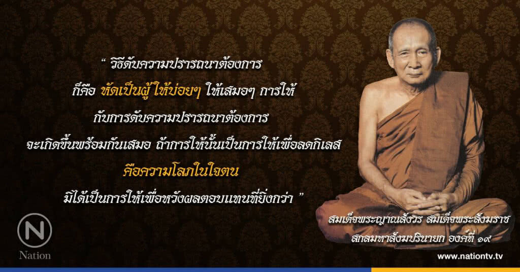 วันอาทิตย์ที่ ๑๐ กันยายน ๒๕๖๐ แรม ๕ ค่ำ เดือน ๑๐ ปีระกา