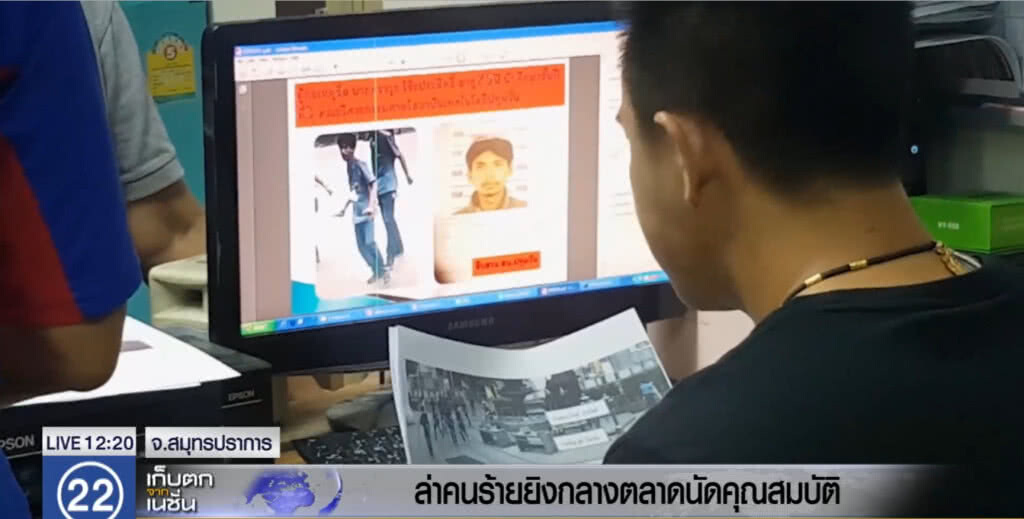 ล่า!....คนร้ายยิงกลางตลาดนัดคุณสมบัติ ดับ 1 ราย
