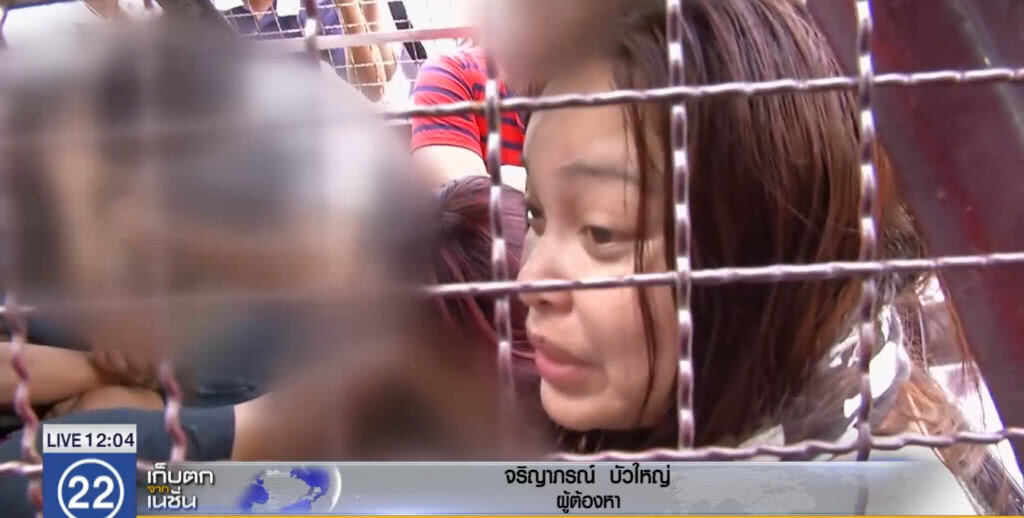 คุมตัว "น้ำมนต์" ฝากขังผัดแรก คุมตัว "น้ำมนต์" ฝากขังผัดแรก