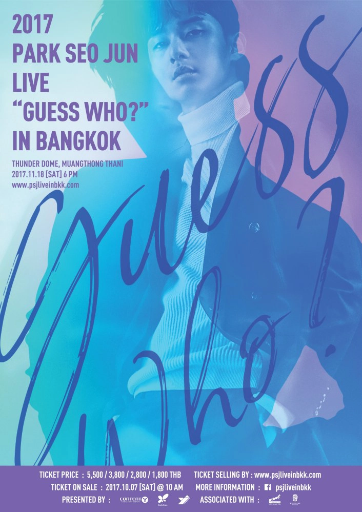 เตรียมกรี๊ด!!! "พัคซอจุน" ประเดิมแฟนมีตติ้งแรกในไทย