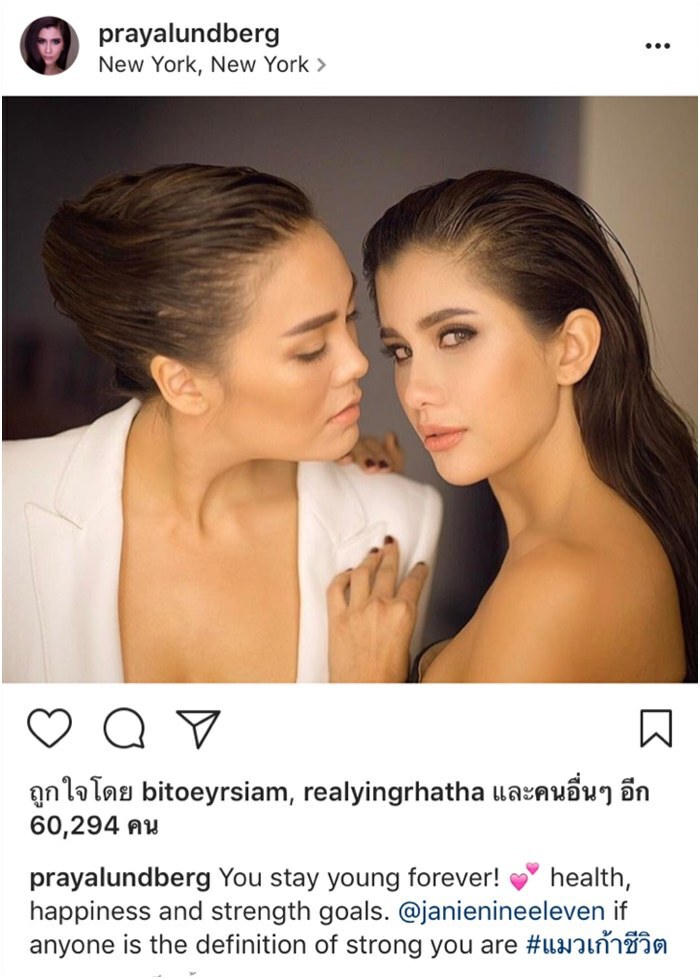 เจนี่ เฉิดฉายบนรันเวย์ระดับโลก