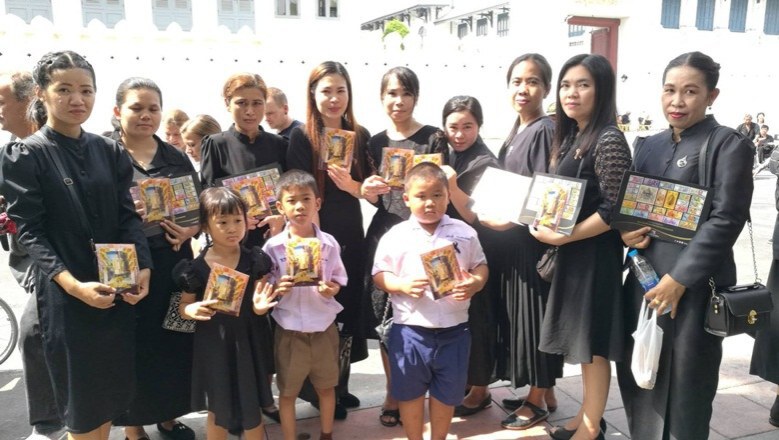 มาด้วยความรักในหลวงรัชกาลที่ 9 ไม่มีเหตุผลอื่น