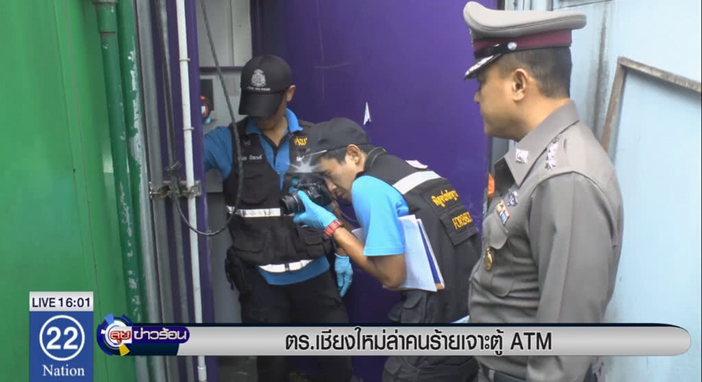 ตร.ไล่ล่า คนร้ายเจาะตู้เอทีเอ็ม ตร.ไล่ล่า คนร้ายเจาะตู้เอทีเอ็ม