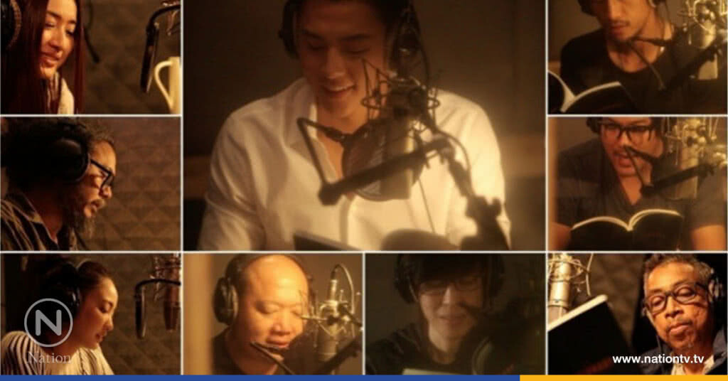 9 ศิลปินดังทำความดี 9 ศิลปินดังทำความดี