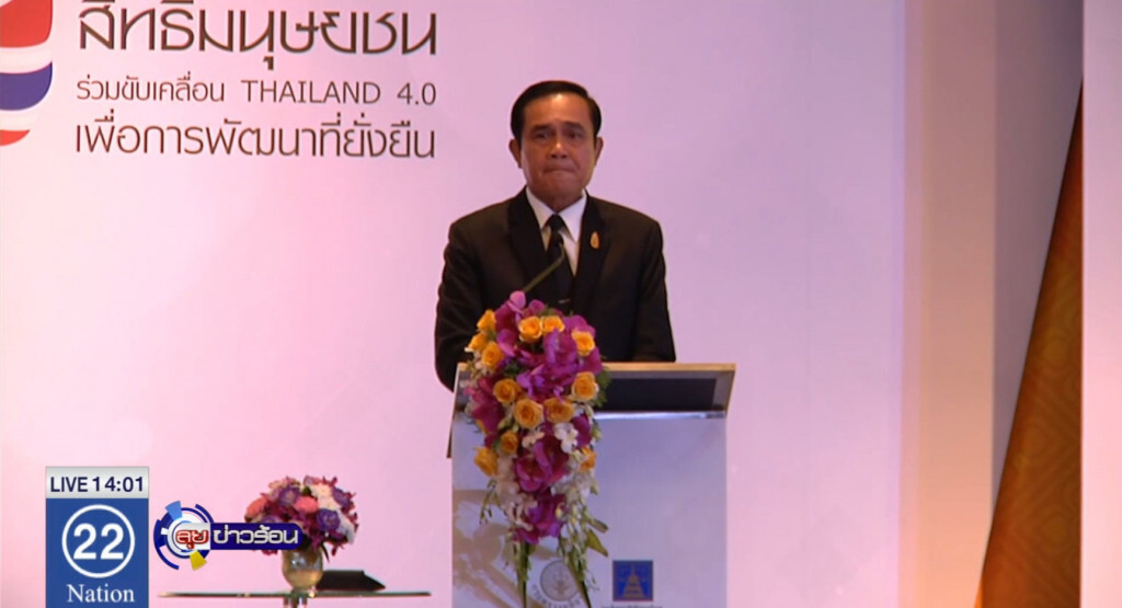 นายกฯ ตั้งเป้าปี 61 มีรายได้จากท่องเที่ยว 3 ล้านล้าน นายกฯ ตั้งเป้าปี 61 มีรายได้จากท่องเที่ยว 3 ล้านล้าน