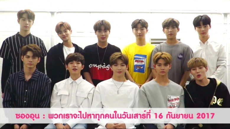 กระแส 'วอนนาวัน' แรงเว่อร์! บัตรมีตติ้งหมดเกลี้ยง!