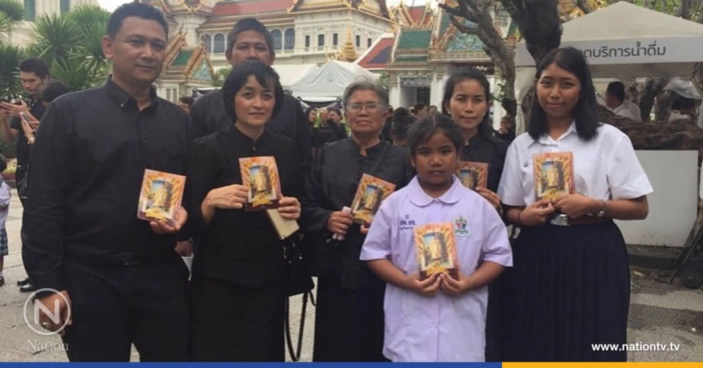 ความตั้งมั่นของนักศึกษาโบราณคดีที่มีต่อในหลวง ร.9