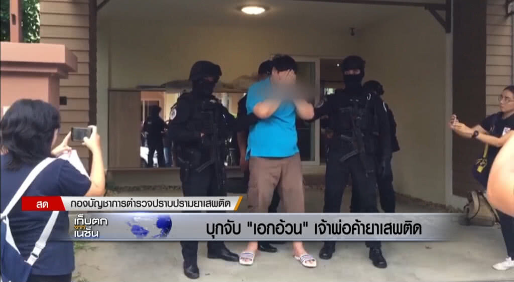 เก็บตกเที่ยง l ช่วงที่ 1 l 12-09-60 เก็บตกเที่ยง l ช่วงที่ 1 l 12-09-60