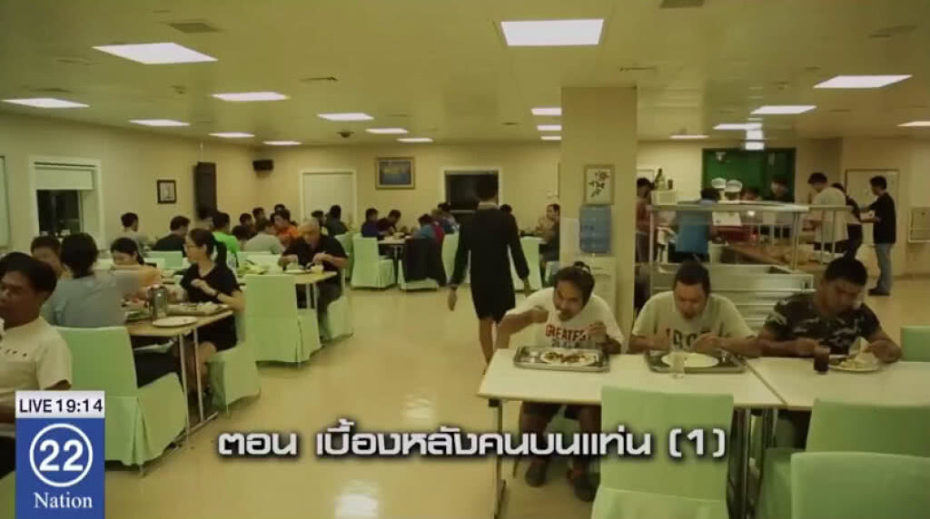 เจาะชีวิตคนบนแท่น ตอนที่ 5 : เบื้องหลังคนบนแท่น 1