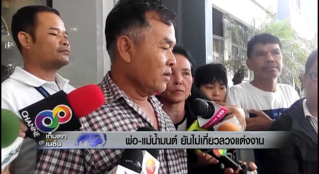 เก็บตกเที่ยง l ช่วงที่ 2 l 12-09-60 เก็บตกเที่ยง l ช่วงที่ 2 l 12-09-60