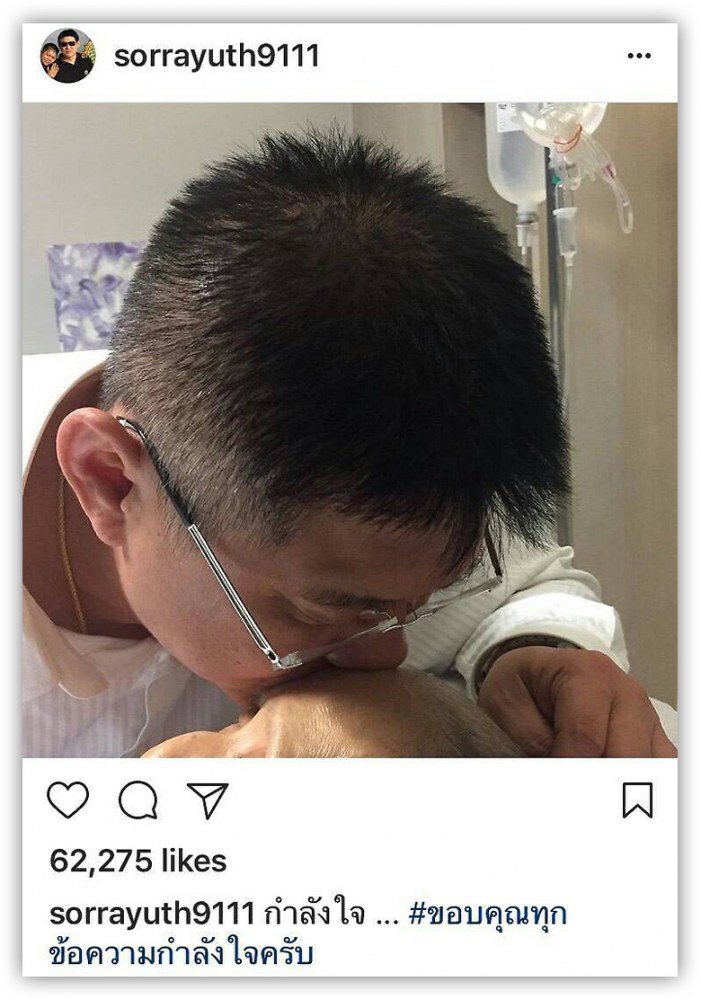 "สรยุทธ"โพสต์ไอจี จูบ...หน้าผากแม่