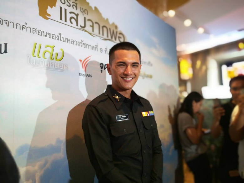"ชิน-ชินวุฒิ"
เตรียมปลดประจำการ
เม.ย. ปีหน้า