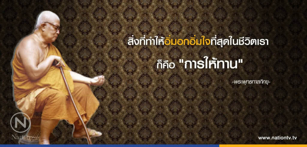 วันพฤหัสบดีที่ ๑๔ กันยายน ๒๕๖๐ แรม ๙ ค่ำ เดือน ๑๐ ปีระกา วันพฤหัสบดีที่ ๑๔ กันยายน ๒๕๖๐ แรม ๙ ค่ำ เดือน ๑๐ ปีระกา