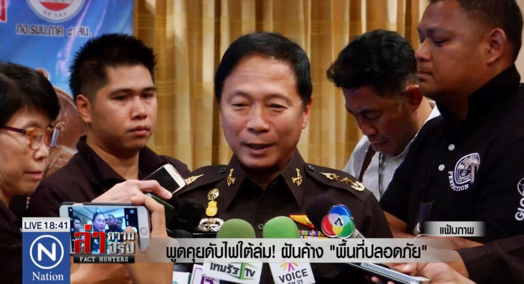 พูดคุยดับไฟใต้ล่ม! ฝันค้าง "พื้นที่ปลอดภัย"