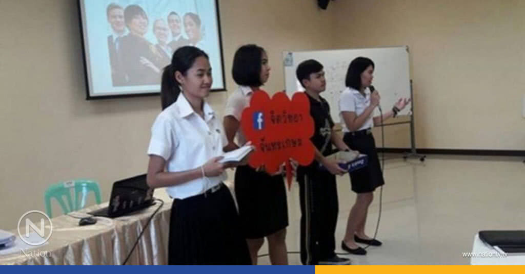 ห้องจิตวิทยา มจษ.ให้ปรึกษา-คลายทุกข์
