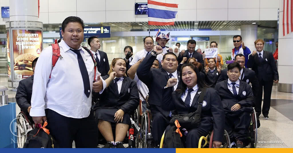 ทัพพาราไทยถึงแดนเสือเหลือง
"เจ้าภาพ" จับนักกีฬาตรวจคลาสใหม่