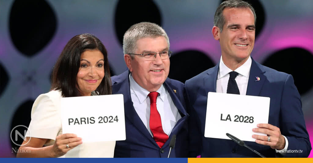 "ปารีส-แอลเอ" ได้เป็นเจ้าภาพโอลิมปิก 2024-2028 "ปารีส-แอลเอ" ได้เป็นเจ้าภาพโอลิมปิก 2024-2028