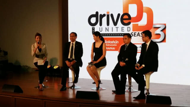คิดเพื่อจิตสำนึก สร้างสรรค์เพื่อรักษาทุกชีวิต ให้ลดสปีดบนถนน