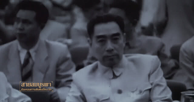 สายลมบูรพา : ย้อนรอยความสัมพันธ์ ไทย-จีน ตอนที่ 4 เส้นทางเจรจาเปิดความสัมพันธ์