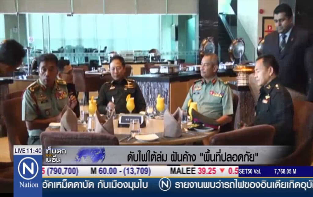 ดับไฟใต้ล่ม ฝันค้าง "พื้นที่ปลอดภัย" ดับไฟใต้ล่ม ฝันค้าง "พื้นที่ปลอดภัย"