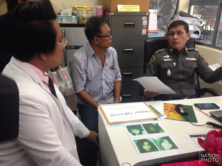 ร้องกองปราบฯลูกสาวหายตัวไร้ร่องรอยนาน3ปี