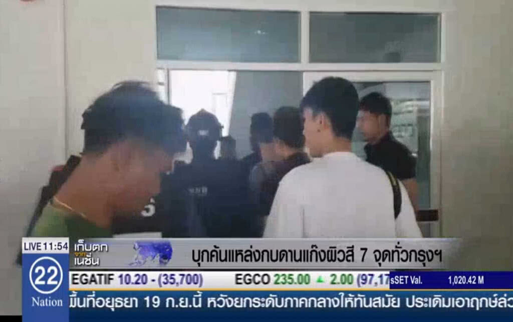 191 บุกค้นแหล่งกบดานแก็งผิวสี 7 จุดทั่วกรุงฯ 191 บุกค้นแหล่งกบดานแก็งผิวสี 7 จุดทั่วกรุงฯ