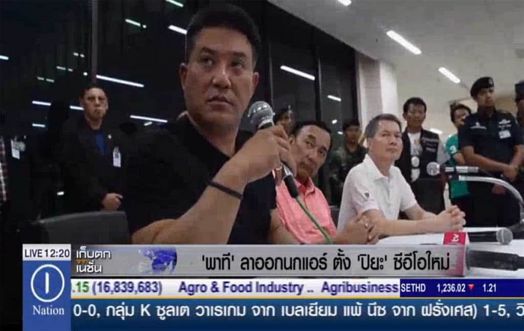 "พาที" ลาออกนกแอร์ ตั้ง "ปิยะ" ซีอีโอใหม่ "พาที" ลาออกนกแอร์ ตั้ง "ปิยะ" ซีอีโอใหม่