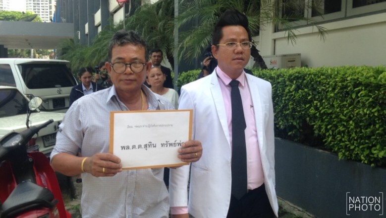 ร้องกองปราบฯลูกสาวหายตัวไร้ร่องรอยนาน3ปี