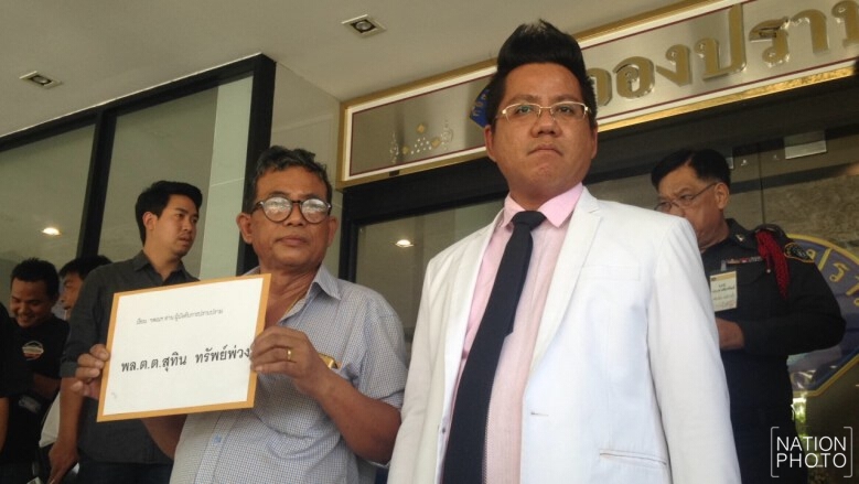 ร้องกองปราบฯลูกสาวหายตัวไร้ร่องรอยนาน3ปี