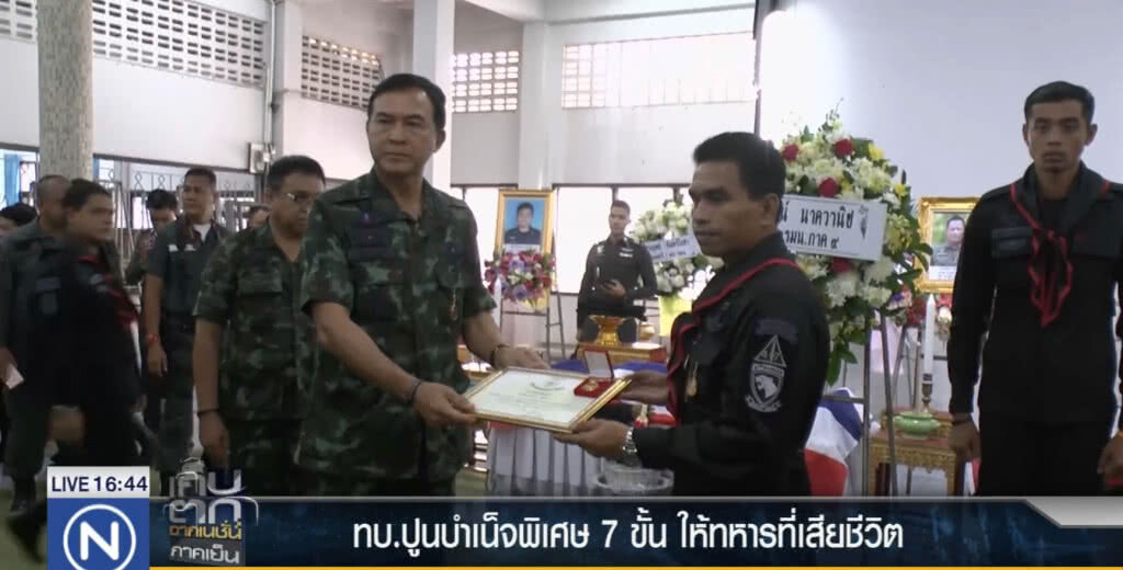 รดน้ำศพทหาร-ตร.เหตุระเบิดใต้ พร้อมส่งศพกลับภูมิลำเนา รดน้ำศพทหาร-ตร.เหตุระเบิดใต้ พร้อมส่งศพกลับภูมิลำเนา