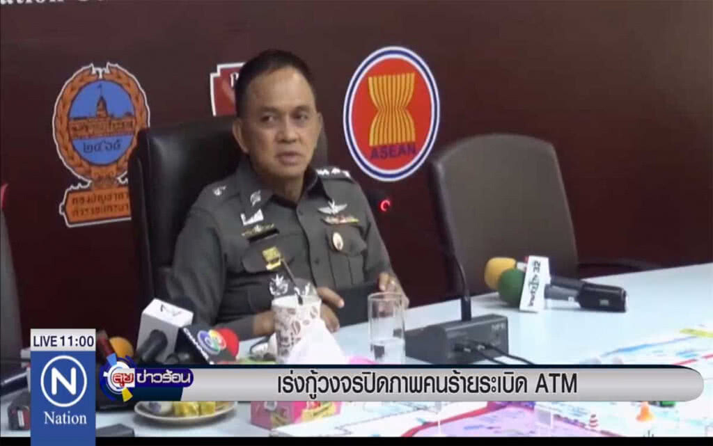 เร่งกู้วงจรปิด ภาพคนร้ายระเบิด ATM