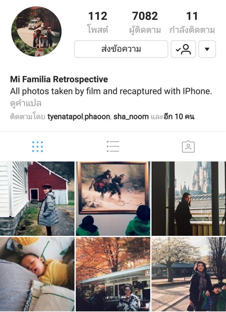 "หน่อย บุษกร" เปิดใจถึงการแท้งลูก