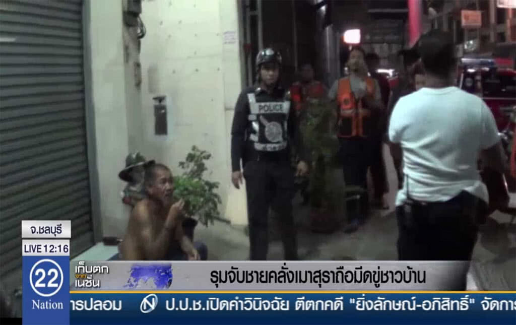 รุมจับชายคลั่งเมาสุรา ถือมีดขู่ชาวบ้าน รุมจับชายคลั่งเมาสุรา ถือมีดขู่ชาวบ้าน