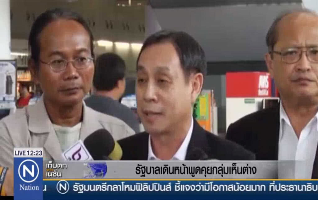 รัฐบาลเดินหน้าพูดคุย กลุ่มเห็นต่าง รัฐบาลเดินหน้าพูดคุย กลุ่มเห็นต่าง