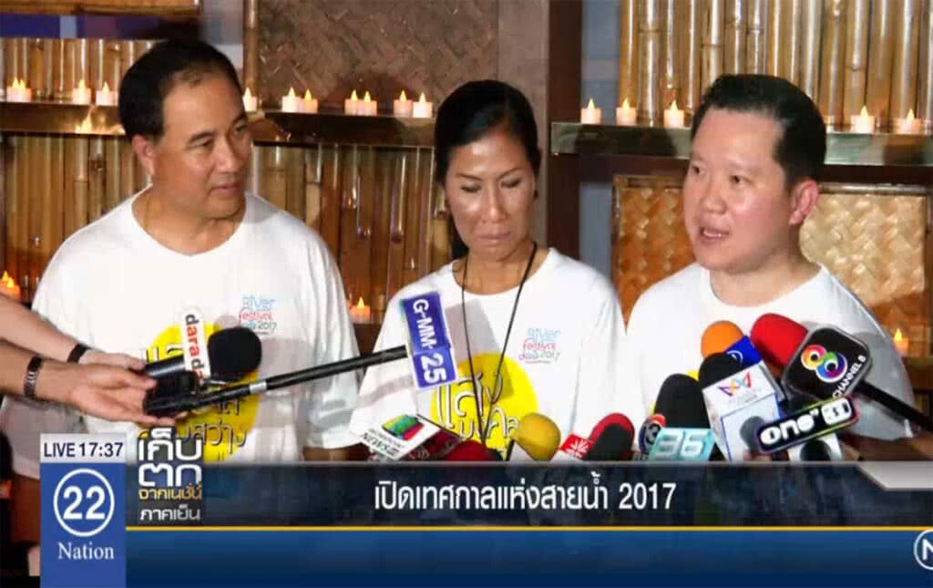 เปิดเทศกาลแห่งสายน้ำ 2017 "แสงมงคลส่องสว่าง" เปิดเทศกาลแห่งสายน้ำ 2017 "แสงมงคลส่องสว่าง"