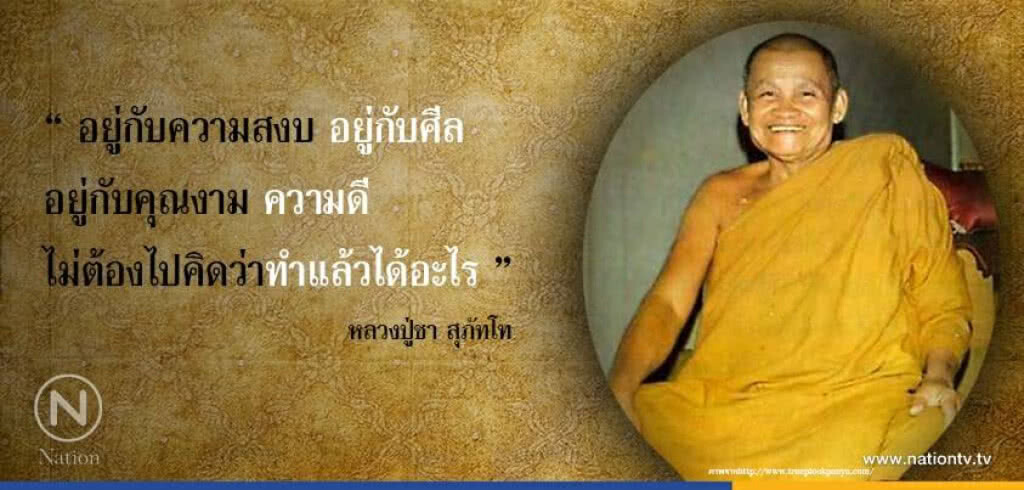 วันอาทิตย์ที่ ๑๗ กันยายน ๒๕๖๐ แรม ๑๒ ค่ำ เดือน ๑๐ ปีระกา วันอาทิตย์ที่ ๑๗ กันยายน ๒๕๖๐ แรม ๑๒ ค่ำ เดือน ๑๐ ปีระกา