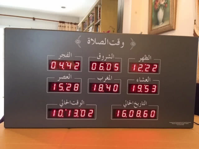 จดสิทธิบัตรแล้ว! นาฬิกาดิจิตอลบอกเวลาละหมาดประจำมัสยิดของไทย