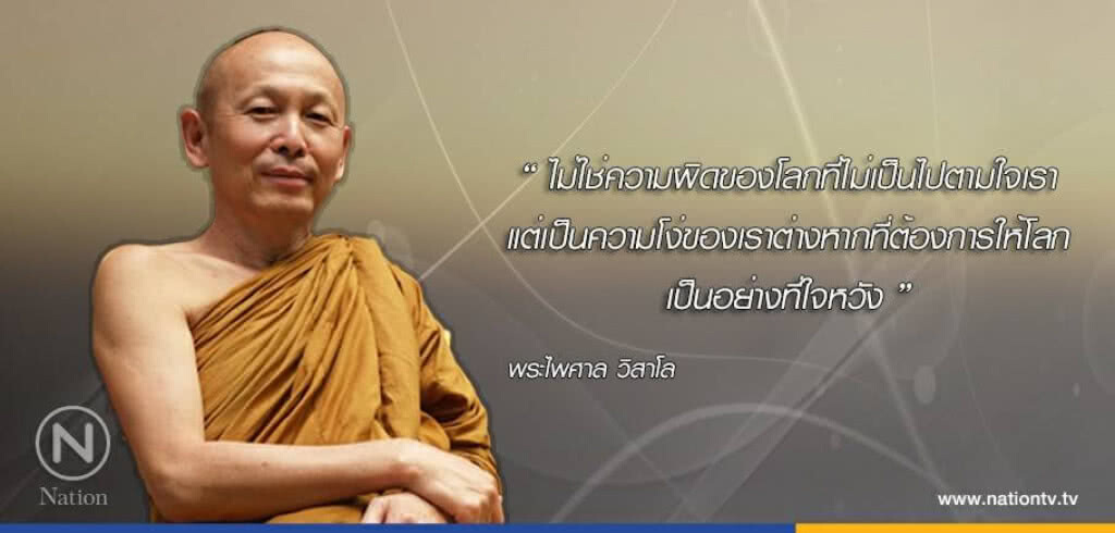 วันจันทร์ที่ ๑๘ กันยายน ๒๕๖๐ แรม ๑๓ ค่ำ เดือน ๑๐ ปีระกา วันจันทร์ที่ ๑๘ กันยายน ๒๕๖๐ แรม ๑๓ ค่ำ เดือน ๑๐ ปีระกา